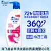 Shampoo Suave e Sedoso Head & Shoulders Anticaspa de Longa Duração Leve Limpeza Shampoo Valor Atacado Loja Oficial Principal