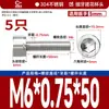Tornillos de Acero Inoxidable 304 de Rosca Fina con Cabeza Hexagonal 12.9 Grado Alta Resistencia Tornillos de Cabeza Cilíndrica de Rosca Fina Tornillos de Cabeza Cóncava