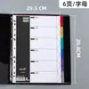 Página de índice A4 plástico página de classificação de folhas soltas papel de partição colorido papel de índice de 11 furos impresso com números 10/12/21/31