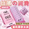 Condones Eróticos Q-Point con Púas y Partículas Grandes para Estimulación Clitoriana, Condones Genuinos Ultrafinos para Venta al por Mayor de Comercio Exterior