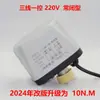 Válvula de Bola Eléctrica Bidireccional Tres Vías Aire Acondicionado Fan Coil Válvula Eléctrica 6 Puntos Dn15 20 25 32 40 50