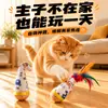 Brinquedo de copo para gato, varinha com pena de copo para gato, brinquedo de pena para autoentretenimento de pet, brinquedo de morder para gato