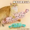 Almofada de Pelúcia Transfronteiriça Erva-do-Gato Brinquedo para Gato, Almofada para Gato que Faz Barulho, Brinquedo Mastigável para Alívio do Tédio, Brinquedo para Gato que Faz Barulho # #