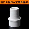 Conector de manguera de PVC conector de pagoda directa de UPVC conector de pagoda recto de plástico suave y duro conexión rápida enchufe para aumentar el oxígeno