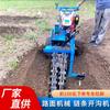 Máquina de vala de corrente de gasolina, drenagem de fazenda, pequeno pomar, engenharia, incorporação, trator automático com máquina de vala