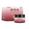 Yuyi Shengfang Creme para Olheiras Creme para Cuidados com a Saúde Fabricante Fornece Diretamente Dropshipping