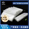 Pof Película Termorretráctil Bolsa Termorretráctil Caja de Embalaje Película Plegable Bolsa Termorretráctil Transparente Ecológica Película de Sellado de Plástico Retráctil Película de Sellado