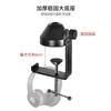 Soporte voladizo NB35, soporte de escritorio con clip, base de metal, lámpara de mesa con clip en I, soporte de escritorio de 360 grados para moxibustión