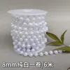 Corrente de Pérolas para Casamento Fio de Algodão Contas Criativas Teto Imitação de Pérola Cortina Corrente de Contas diy Material de Acessórios Artesanais