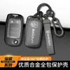 Funda para llave de coche Baojun aplicable 510 730 530 360 310w e 200 630 560 hebilla de funda para hombre