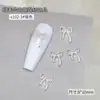 X102 Nuevo Lazo Aleación Joyería para Uñas Celebridad de Internet Dulce Cinta Hueca Mariposa Metálica Tridimensional Broca para Uñas
