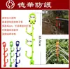 Ganchos en S de Acero para Tubería Eléctrica, Ganchos de Alambre para Tubería de Andamios, Ganchos de Plástico, Ganchos en S Aislantes para Cable para Uso en Construcción y Minería