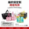 Bolsas de compras tejidas a mano personalizadas, bolsas tejidas ecológicas con logo personalizado, bolsas llamativas para exposiciones, bolsas de regalo extragrandes