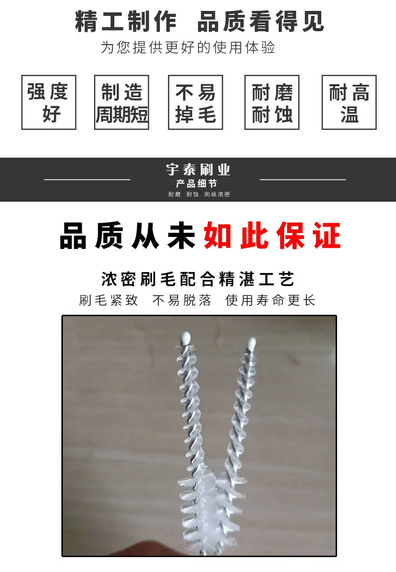 管道刷详情_02.jpg