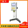 Viscosímetro NDJ-9S de Shanghai Yue Ping