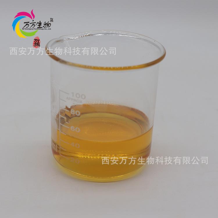 黑种草籽油附图