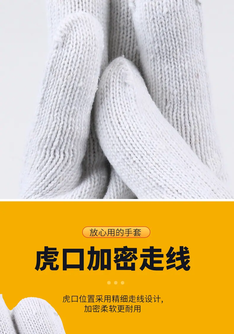 详情页-拷_09