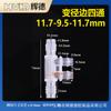 Venta Directa de Fábrica Divisor de Manguera de Cuatro Vías de Diámetro Variable de Plástico Junta de Pagoda de Cuatro Vías Junta de Plástico Multivía de Diámetro Variable