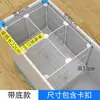 Estante para refrigerador con 37 compartimentos, con diseño de rejilla y una canasta de almacenamiento inferior, para organizar y prevenir la quemadura por congelación en el compartimento del congelador