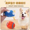 Brinquedo para cachorro resistente a mordidas dentes molares bola sonora artefato fumegante filhote de cachorro corgi filhote de cachorro golden retriever cachorro grande suprimentos para animais de estimação