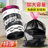 100 bolsas de basura grandes con cordón enrolladas para el hogar, portátiles, engrosadas, para cocina, bote de basura grande, bolsas de plástico al por mayor