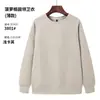 Sudadera con cuello redondo para camarero de catering con logo estampado, uniforme de otoño e invierno para el personal de recepción de restaurantes de barbacoa y hot pot