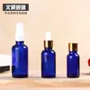 Nova Garrafa de Óleo Essencial Azul Multi-especificação Frasco Spray Cosmético Vidro Sub-engarrafamento de Óleo Essencial Fabricantes Atacado
