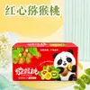 Fruta de Kiwi Corazón Rojo de Pujiang, Sichuan Hongyang Corazón Rojo Fruta Extraña Caja de Regalo Grupo de Compra Artículos de Año Nuevo Versión de Regalo