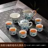 Conjunto de Chá Kung Fu Flores Azuis da Fornalha Ru Cerâmica Bule Viga Tigela Flutuante Xícara de Chá Bandeja de Chá Luxo Acessível Doméstico de Ponta