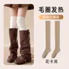 Calcetines Personalizados Hasta la Rodilla para Mujer, Otoño e Invierno Gruesos de Felpa Calientes Holgados Adelgazantes de Tubo Alto, Calcetines Postparto Antideslizantes