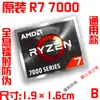 Pegatina para Computadora Portátil Etiqueta para Portátil Amd Ryzen Ryzen R9 R7 R5 R3 5000Cpu