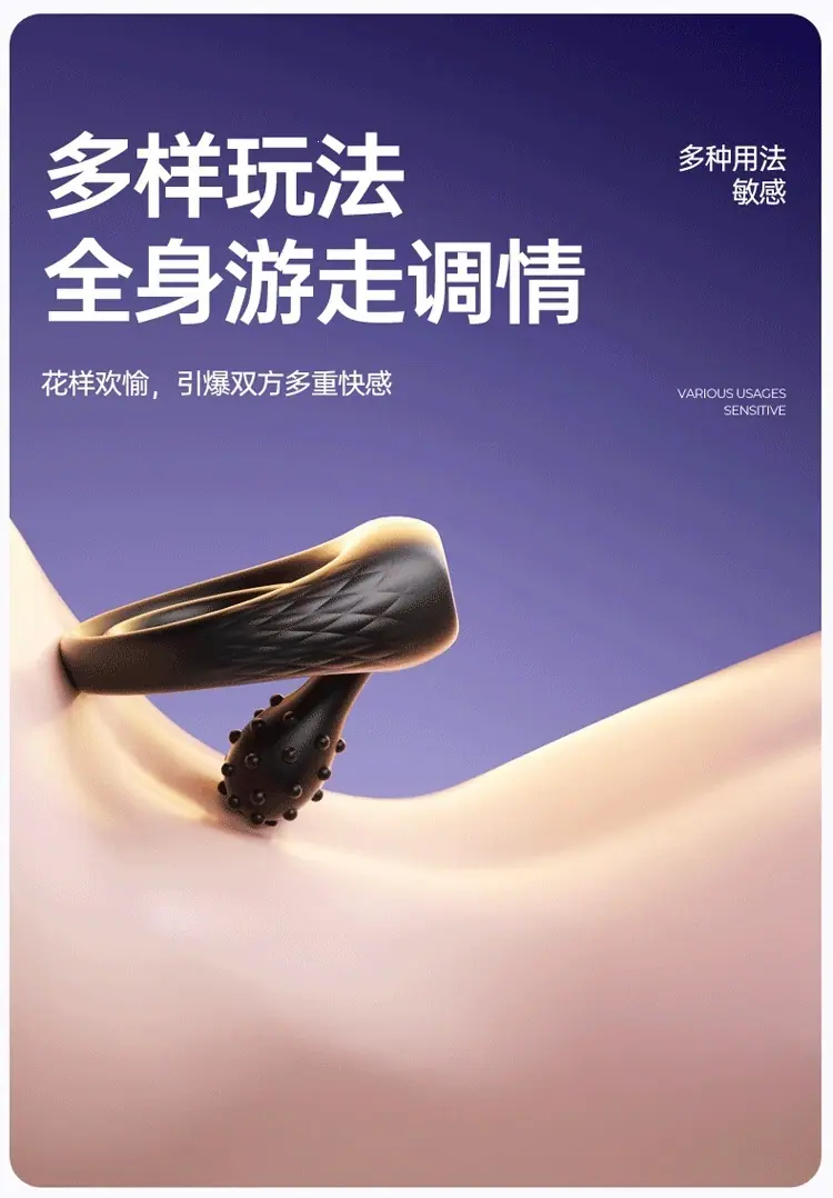 锁精环详情_05.gif