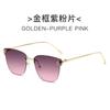 Nuevas gafas de sol de ojo de gato personalizadas europeas y americanas con la letra F para mujer, gafas de sol de alta gama para fotografía callejera, tendencia de gafas sin montura de metal.