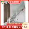 Barandilla de Vidrio para Escalera de Caracol Barandilla de Vidrio para Loft Barandilla de Vidrio para Escalera de Edificio Dúplex Villa Apartamento Loft