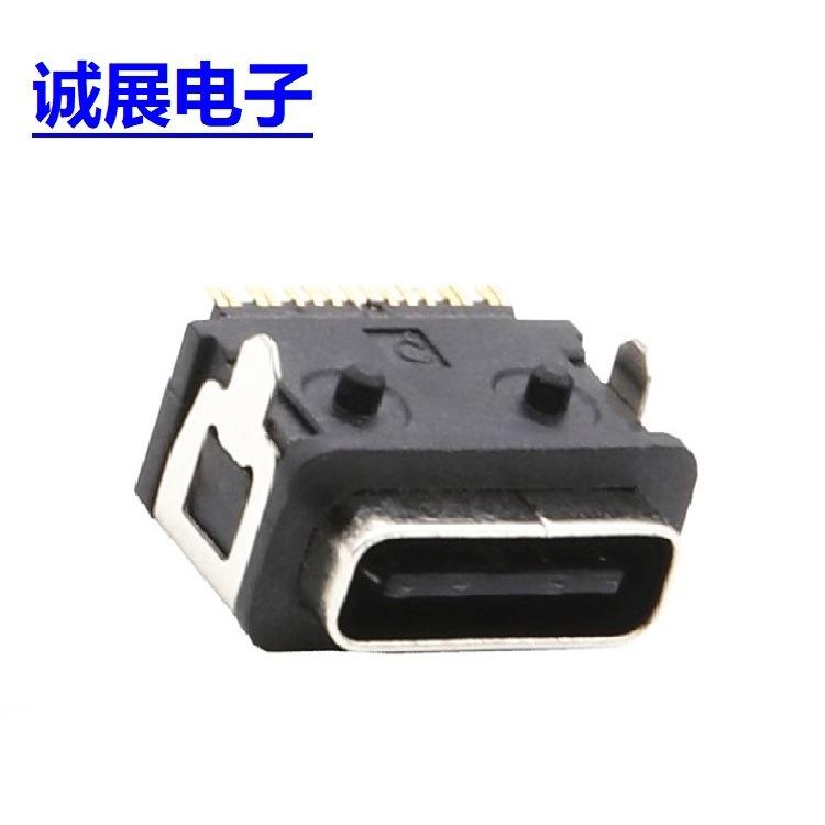 USB-TYPE C-1118 (1)