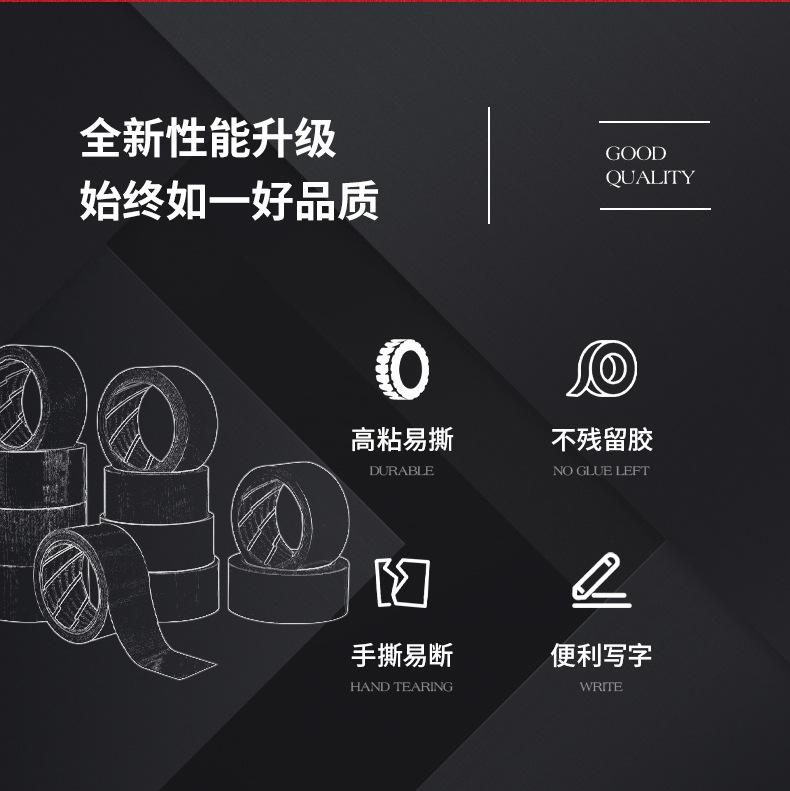 强力布基胶带_02.jpg