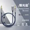 Cabo adaptador multifuncional para alto-falantes, compatível com Apple Type-C, de 3,5 mm, três em um, para áudio digital automotivo.