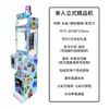 Máquina mini boutique, máquina de garra comercial, centro de jogos de fliperama, máquina de presentes essenciais para casa de bonecas, suporta personalização