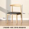 Silla de comedor, mesa de comedor, silla de esquina, silla de comedor para el hogar, imitación de madera maciza, moderna, sencilla, de hierro, informal, taburete de escritorio con respaldo
