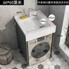 Gabinete para Lavadora de Balcón de Aluminio Espacial con Juego de Fregadero y Lavabo Integrados
