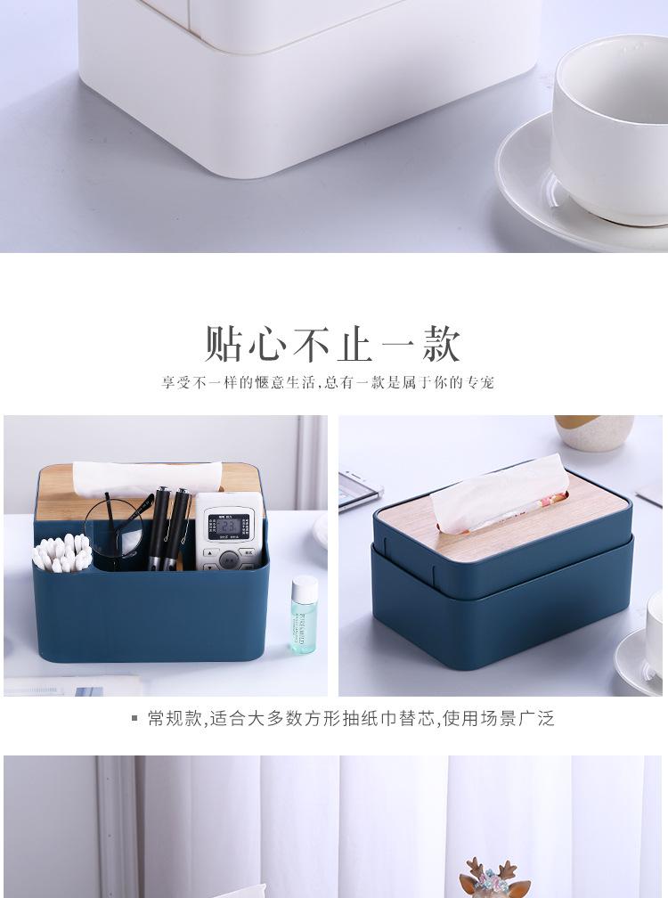 纸巾盒_03