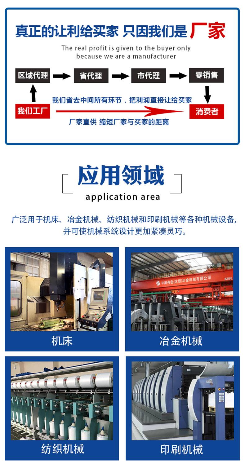 【冲压滚针详情】5.jpg
