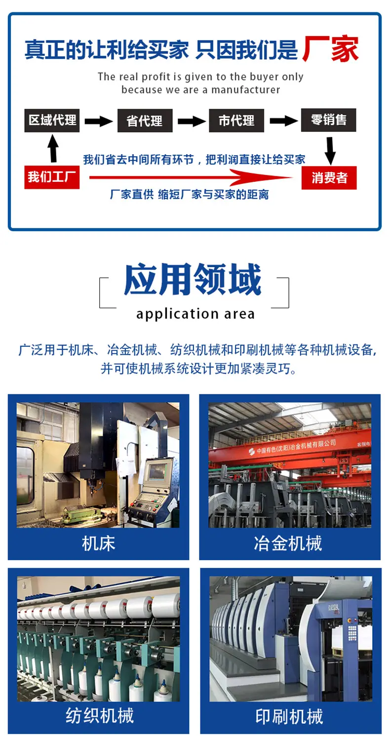 【冲压滚针详情】5.jpg