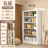 Estante de aço para biblioteca doméstica, prateleira de armazenamento autoportante, estante para livros infantis, montada na parede, design integrado, prateleira de armazenamento de ferro para sala de estar