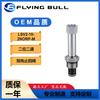 Válvula solenoide hidráulica LSV2-10-2NORP-M Feiniu de duas posições e duas vias, plug-in, válvula plug-in com rosca, tipo normalmente aberta