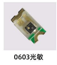 光敏产品目录1_02_05_0603.jpg