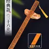 Régua ponteiro aprendizado de chinês educação bambu rattan mo escala furiosa régua estudante professor incentivado a aprender chicote de bambu atacado