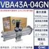 Válvula Booster Pneumática SMC Vba10A-02/Vba20A-03/Vba40A-04Gn Válvula Booster de Pressão de Ar Gás