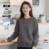 Ropa de Trabajo Personalizada de Algodón Puro con Cuello Redondo y Mangas Largas con Logo Impreso Sudaderas de Otoño e Invierno Uniformes para Personal de Catering Publicidad Corporativa