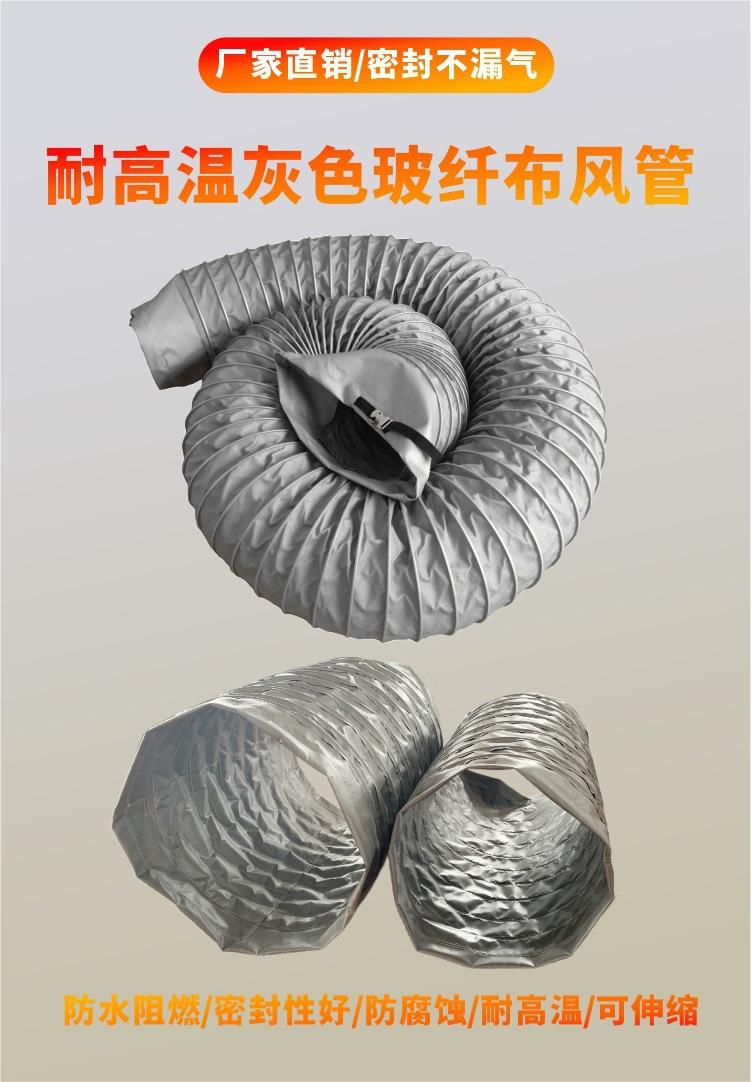 01 灰色耐高温—首页